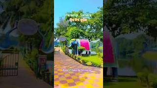 Paradip sahara all in paradip sortvideo pleasesubscribe subscribe [upl. by Dikmen]