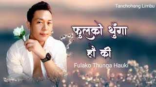 Fulako Thunga Hauki Tanchohang Limbu [upl. by Hedva]