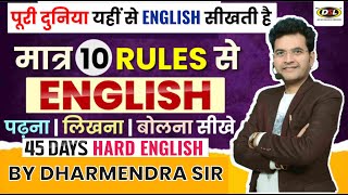 Day 8  मात्र 10 RULES से सीखो English  बोलना पढ़ना लिखना  45 Days Challenge By Dharmendra Sir [upl. by Felt290]