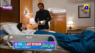 Jaan Nisar Last Episode 57 Promo  Friday at 800 PM only on Har Pal Geo [upl. by Ostap]