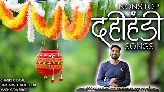 Dahi Handi Special Nonstop Songs  Banjo Cover  Govinda  Dahi Handi 2022 [upl. by Tiebold]