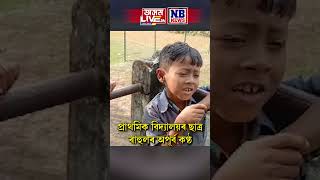 লখিমপুৰৰ ৰাহুলৰ কণ্ঠত জুবিন গাৰ্গৰ সুৰীয়া গীত [upl. by Coben]