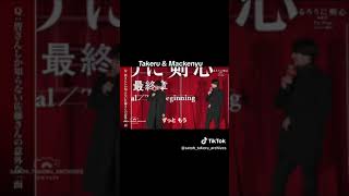 佐藤健くん×新田真剣佑 るろうに剣心について語っちゃうぞ🤣 佐藤健 新田真剣佑 satohtakeru るろうに剣心 [upl. by Coy83]