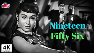 4K हेलन और राज कपूर जीका डांसिंग सॉन्ग नाईनटिन फ़िफ़्टी सिक्स  Nineteen Fifty Six Classic Hindi Song [upl. by Kester60]