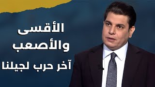 سالم زهران ومعمودية حتى عام ٢٠٢٦ مناطق غير مأهولةالجنوب ٣ مناطق دلالات إنزال البترون اغتيالات [upl. by Brosy]