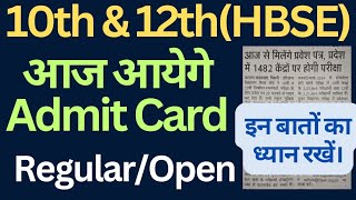 class 10th and 12th admit card 2024 released today by haryana board।। class10 class12 admitcard [upl. by Kienan]