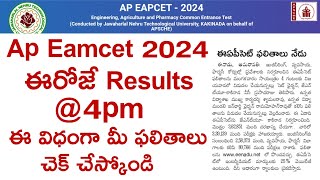 How to check AP EAMCET EAPCET  2024 Results  ap eamcet 2024 results [upl. by Arnaldo]