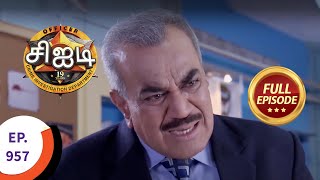 CID  சிஐடி  Ep 957  Full Episode [upl. by Arvad]