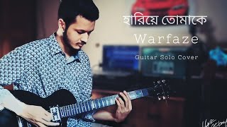 Hariye Tomake  Warfaze  Poth Chola2  Mayaz Kibriya  Guitar Solo Cover [upl. by Redford]