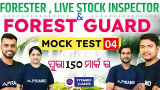 forest guard LI amp Forester mock test 4  odisha forest guard important question  Pyramid Classes [upl. by Kcin]