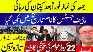 Live 🔴 Imran Khan Big Good News Sher Afzal Marwat Reached In Adiala [upl. by Nostrebor698]