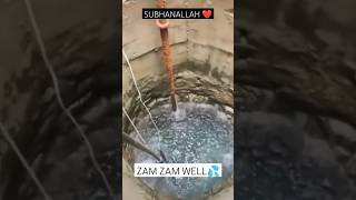 The Water Of Aabe Zam Zam Well💦Amazing Miracle Of Allah❤️zamzam saudiarabia well shorts water [upl. by Ennaesor]