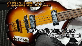 Hofner Ignition Bass Premium Edition 2 [upl. by Incrocci]