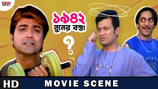 Time to raise the voice  Sakal Sandhya  Movie Scene  Prosenjit Rachna  Eskay Movies [upl. by Wolff]