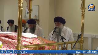 Path Bodh Samagam Damdami Taksal UK Gurdwara West Bromwich UK  Katha Sant Baba Harnam Singh [upl. by Ahsart]