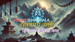 Mystery of Shambhala Shambhala real story Himalaya hidden city of Shambhala shambhala [upl. by Icats]