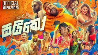 Poddak Saiko  පොඩ්‍ඩක් සයිකෝ  Gayya [upl. by Thornburg]