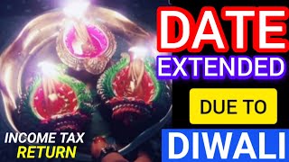 Date Extended For Income Tax Return Due To DIWALI 2024  New Date To File Income Tax [upl. by Rehc]