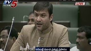 Akbaruddin Owaisi Slam Chandrababu Over Hyderabad Development [upl. by Juakn]