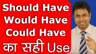 Would Have Could Have Should Have का सही Use  Learn English Grammar in Hindi  Awal [upl. by Euf]