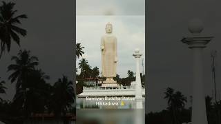 Bamiyan Buddha Statue 🙏 hikkaduwa hikkaduwabeach doneted by afganistan country [upl. by Mw]