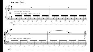 Strauss  Also Sprach Zarathustra piano sheet music  자라투스트라는 이렇게 말했다 피아노 악보 [upl. by Iveson]