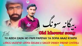 Muzafar u din begana best song Danish Rashid old begana hit song 2024 [upl. by Iphigeniah914]