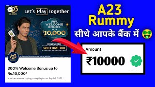 A23 Welcome Bonus Up To 10000  a23 welcome bonus kaise use kare [upl. by Arrekahs825]