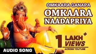 Omkaara Naadapriya Song  Omkaara Ganapa  Lord Ganesha Kannada Devotional Song  Ganesh Bhajan [upl. by Prochoras]