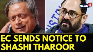 Lok Sabha Polls Rajeev Chandrasekhar Files Complaint With EC EC Sends Notice To Shashi Tharoor [upl. by Beore]