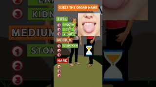 Can you guess body organs quiz game anatomyquiz bodyparts bodyorgans quizgame shortsyoutube [upl. by Oby]