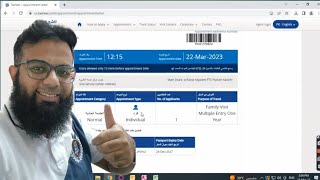 How to get an appointment of EtimadGerrytasheer for a family visit visa  Ali Usman Ghani [upl. by Deutsch916]
