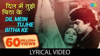 Dil Mein Tujhe Bithake with lyrics दिल में तुझे बिठाके गाने के बोल  Fakira  Shashi KapoorShabana [upl. by Rehptsirhc]