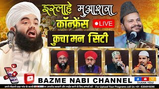 🔴Live ISLAHE MUASHRA CONFERENCE KUCHAMAN CITY  Sayyed Aminul Qadri amp Sharif Raza Pali [upl. by Sheelagh33]