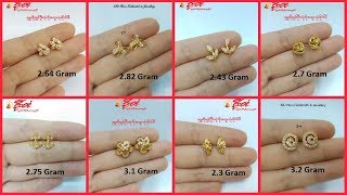 Small and Cute Gold Stud Earrings Designs in 2 3 Grams Weight [upl. by Ihab]