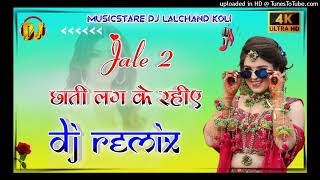 Jail 2 Song Remix  Sapna Choudhary New Song 2023  Jale Song Dj Remix New Song Lalchand Koli [upl. by Akialam]