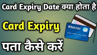 Card Expiry Date Kya Hota Hai  What Is Card Expiry Date On Debit Or Credit Card And Atm [upl. by Natassia]