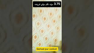 375 Marla House for sale in Gohad pur sialkot sialkot sialkotmandi shorts trending viralshort [upl. by Syramad]