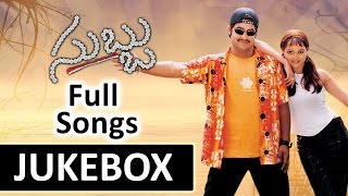 Subbu సుబ్బు Telugu Movie Songs Jukebox  Jr NtrSonali joshi [upl. by Sass913]