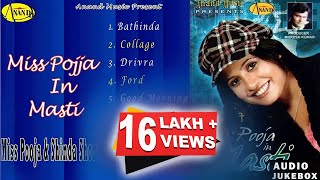 Miss Pooja l Miss Pooja In Masti l Audio Jukebox Full Album l New Punjabi Songs 2021 l Anand Music [upl. by Ecnahs]