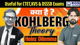 Heinz Dilemma  Kohlbergs Stages of Moral Development  Kohlberg Theory क्या है  Pramod Sir KGS [upl. by Ilbert]