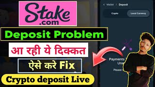 Stake deposit problem  payment currently unavailable  stake inr deposit problem  crypto deposit [upl. by Wong]