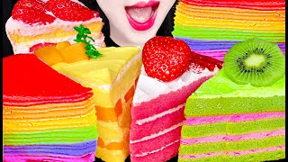 ASMR RAINBOW CREPE CAKE STRAWBERRY MANGO KIWI 케이크 먹방 MUKBANG EATING [upl. by Abelard951]