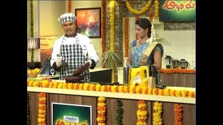 Abhiruchi  18th August 2017 Full Episode  ETV Telugu [upl. by Malkah]