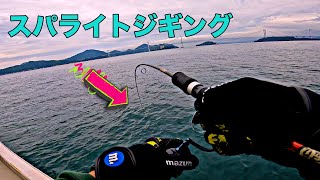 Part1 JAPAN OFFSHORE FISHING IN SETO INLAND SEA瀬戸内海の沖合漁業 [upl. by Millicent]