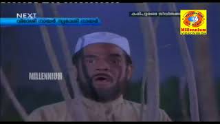 Deepamundenkil  Malayalam Movie Song  Kari Puranda Jeevithangal  K J Yesudas [upl. by Archle]