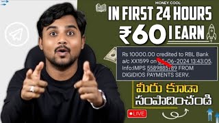 💥 ₹6000 I Earned  2024 Best Earning App Telugu  Instant Withdrawal Earning App  Live Proof [upl. by Nauqat]