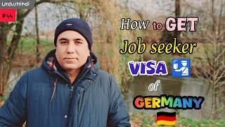 Save Money Apply for a German🇩🇪 Job Seeker Visa Yourself  44 [upl. by Eseilana]