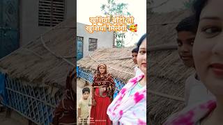 Teri Banjaran Rasta 🤔🤗oldsong shorts viralvideo padmawati [upl. by Llekcir356]