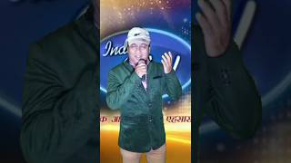 Janam Janam ka sath hai tumhara hamara bollywood hindisong indianidol13 oldisgold viralreels [upl. by Olivier462]